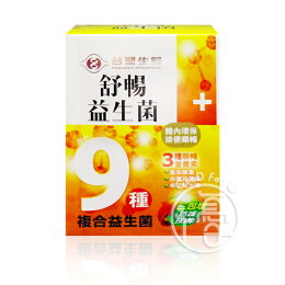 台塑生醫 醫之方舒暢益生菌 30包