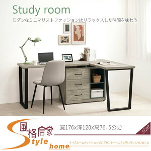 《風格居家Style》艾倫5.8尺多功能組合書桌/全組 708-13-LJ