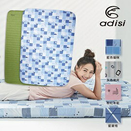 [ ADISI ] 雙人床包132x198 / 適合3D雙人自動充氣睡墊 7.5/10cm / AS21016