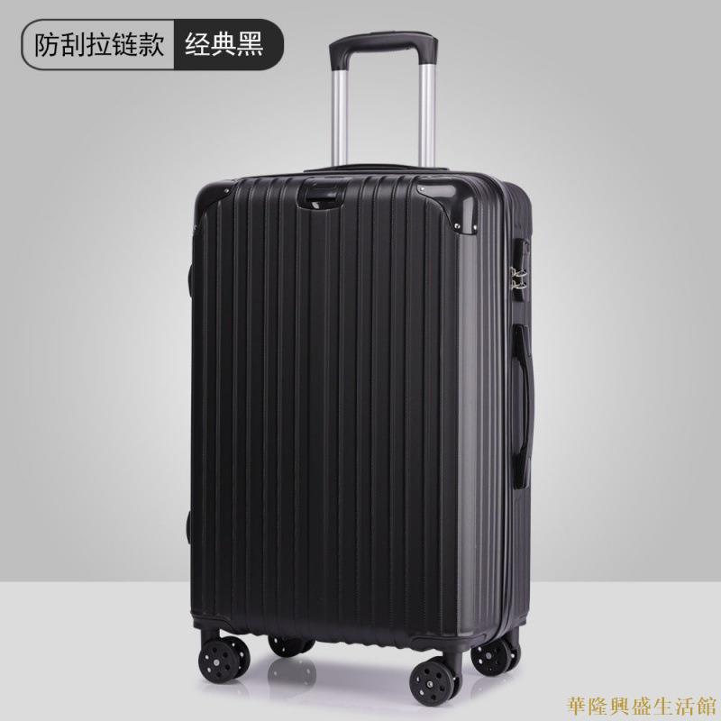 行李箱女學生韓版拉桿箱密碼箱男小皮箱子ins大容量萬向輪旅行箱