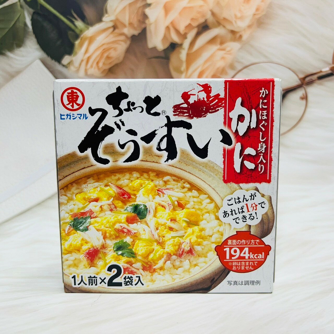 日本 東丸 燴飯用粉 2袋入 蟹肉風味 蟹雜炊 蟹味粥 調味粉