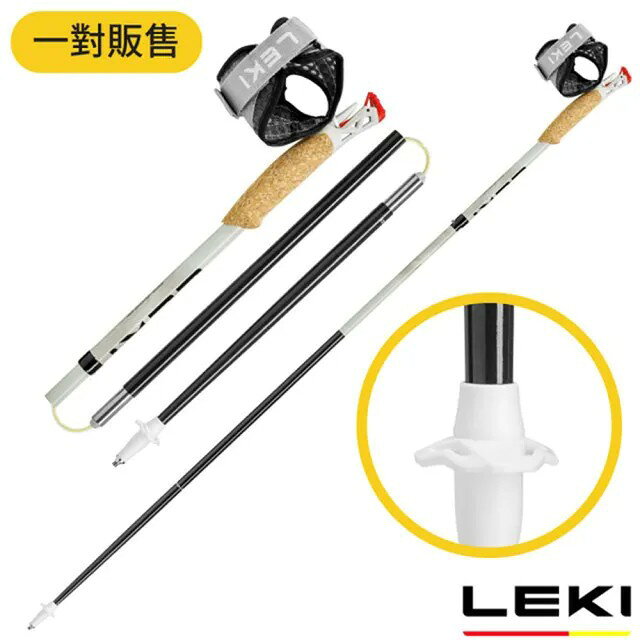 ├登山樂┤德國 LEKI Ultratrail FX.One 暖灰/淺暖灰/暗黑 碳纖維越野跑杖 1對 # LEKI-65625852