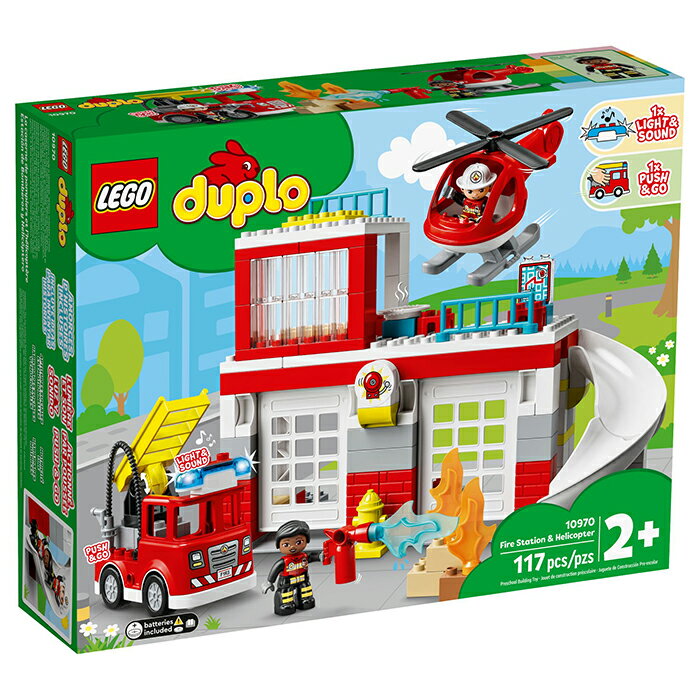 LEGO 樂高 Duplo 得寶系列 10970 消防局 【鯊玩具Toy Shark】