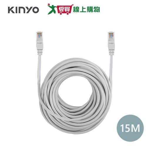 KINYO CAT.6 千兆極速抗幹擾網路線 15M CA6-1500【愛買】