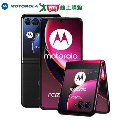 Motorola razr 40 Ultra 5G 12/512G-極致黑/紅【愛買】 | 愛買線上購物