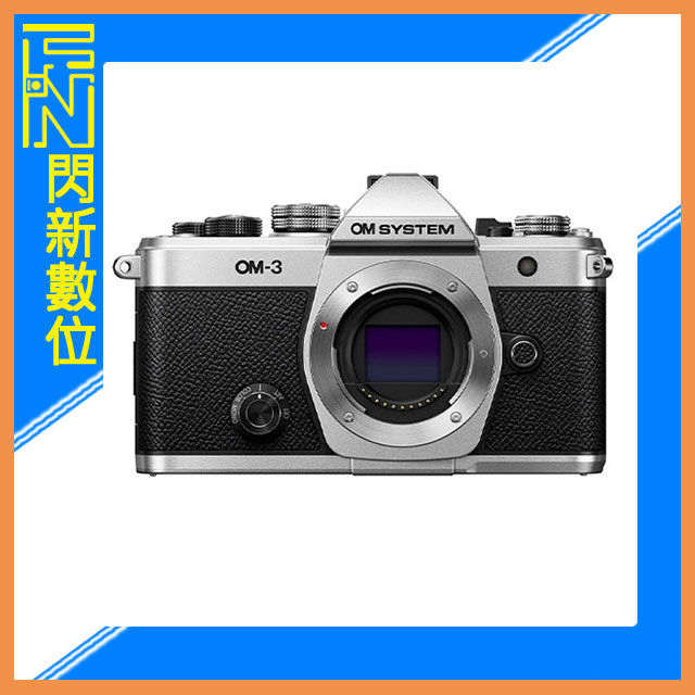 現~活動間優惠~贈限量背帶!OM SYSTEM OM-3 單機身(OM3,公司貨)OLYMPUS
