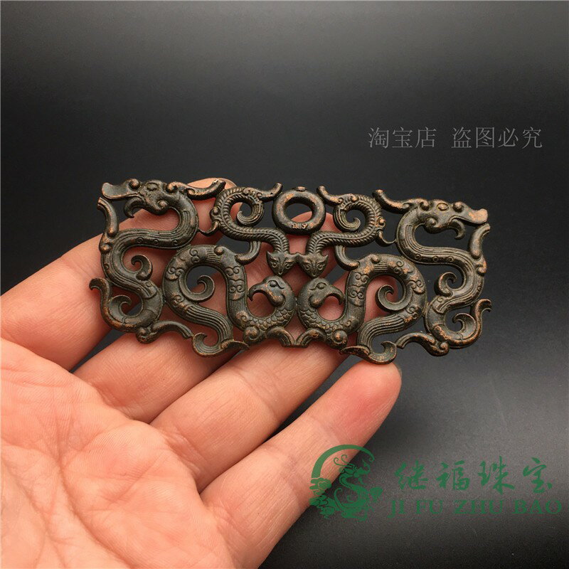 古玩雜項老貨老合金黃銅做舊鏤空螭龍吊墜仿古龍鳳家居裝飾擺件