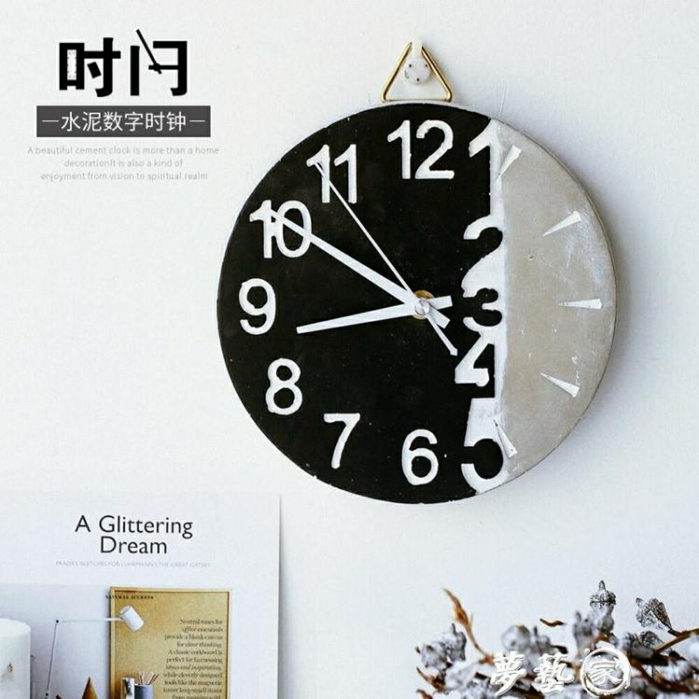 買一送一 掛鐘 個性創意墻面鐘錶掛鐘墻上裝飾品家居客廳壁飾餐廳奶茶店墻壁壁掛 MKS 夢藝家