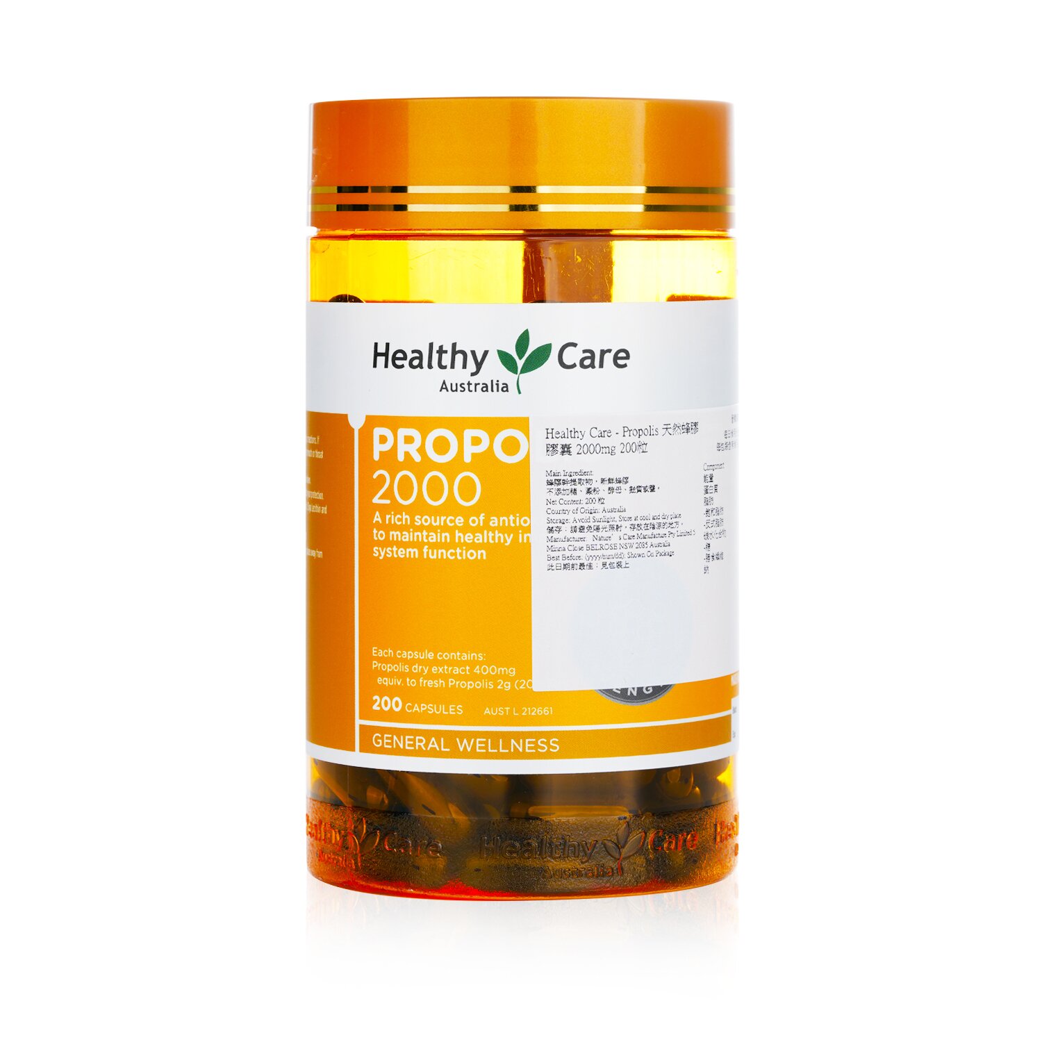 Healthy Care - 天然蜂膠膠囊