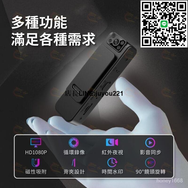 【限時下殺】密錄器 隨身秘錄器 WiFi連線 高畫質小型攝影機 微型攝影機 紅外夜視 運動相機 行車記錄器 攝影機