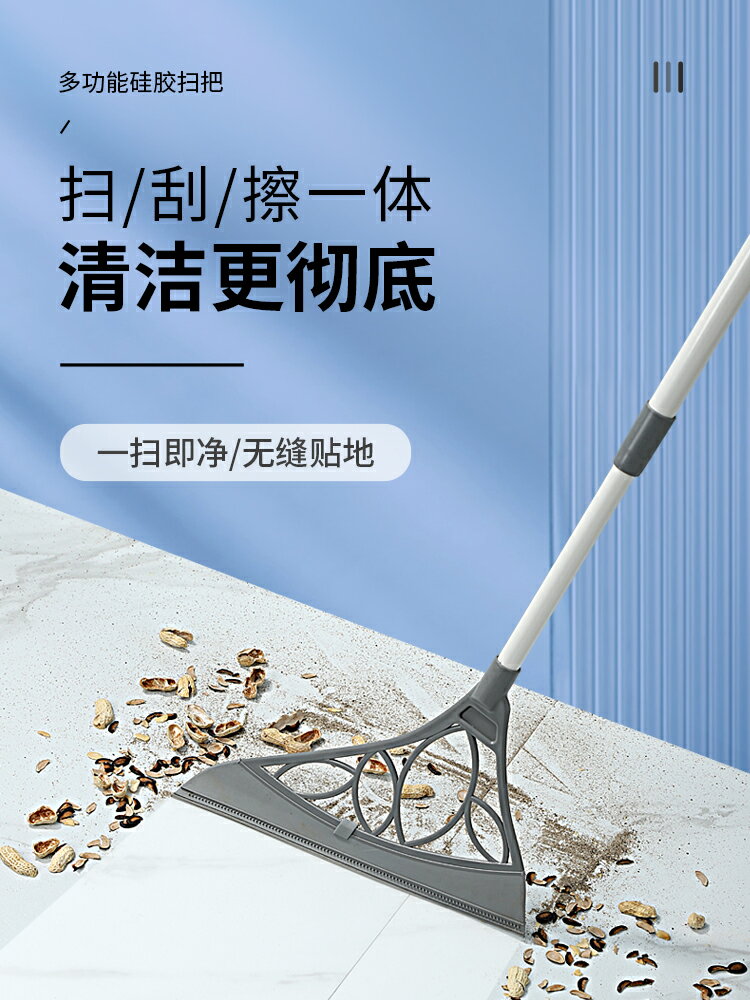 不粘頭發黑科技魔術掃把家用掃帚浴室刮水器矽膠笤帚掃水地刮神器