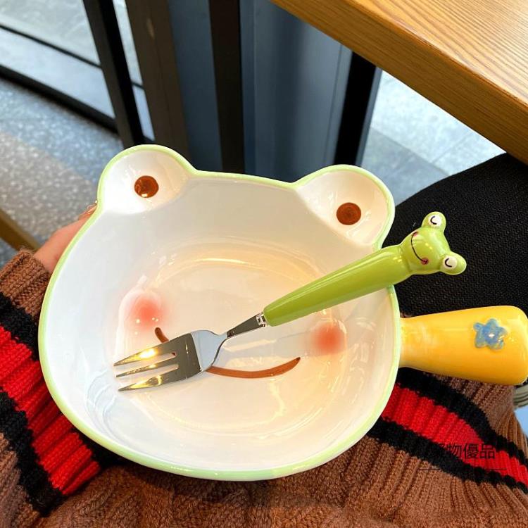 ❀樂天優選好物❀可愛卡通青蛙王子陶瓷手柄碗日式創意兒童吃飯碗水果沙拉碗家用碗【極有家】