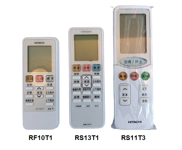 【折50】HITACHI/日立 原廠全新變頻冷暖氣遙控器RF10T1(取代 RF07T4)/RS13T1/RS11T3