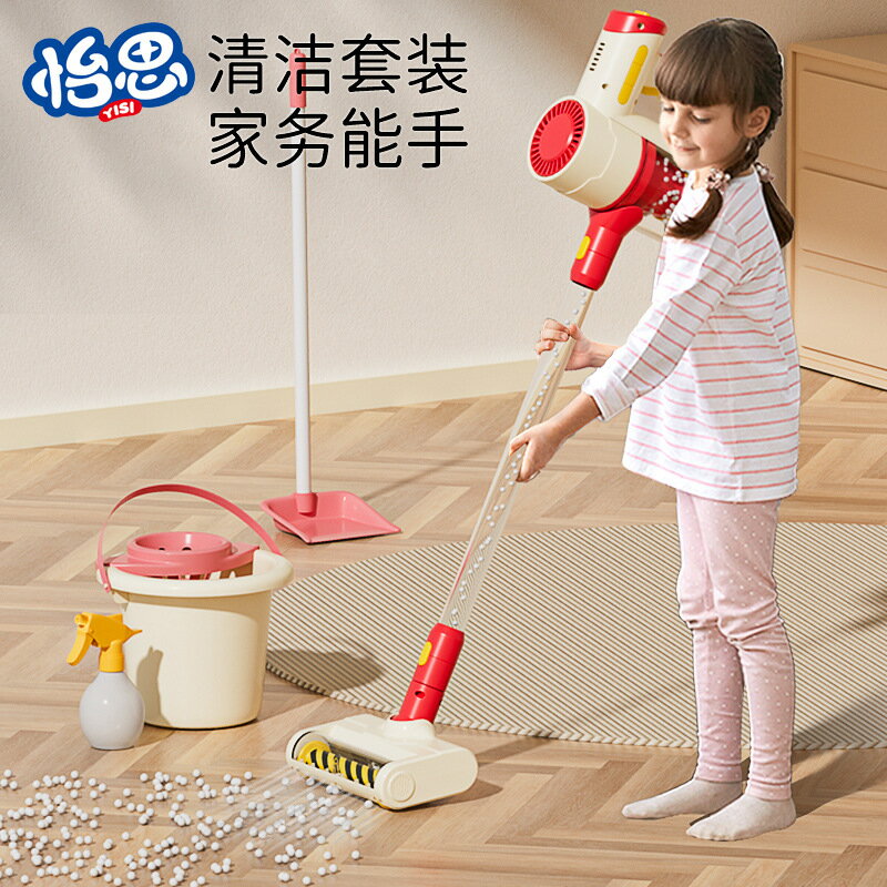 2024生日禮物兒童清潔電動吸塵器掃地簸箕玩具打掃衛生套裝過家家