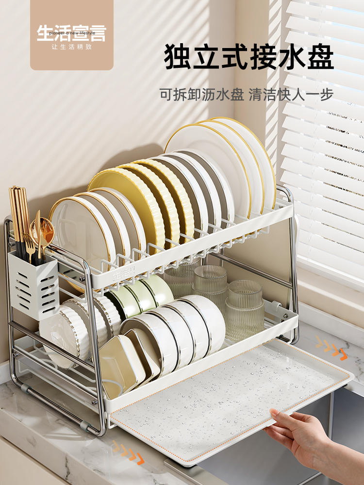 生活宣言廚房碗盤瀝水架家用臺面置物架多功能雙層放碗碟筷收納盒