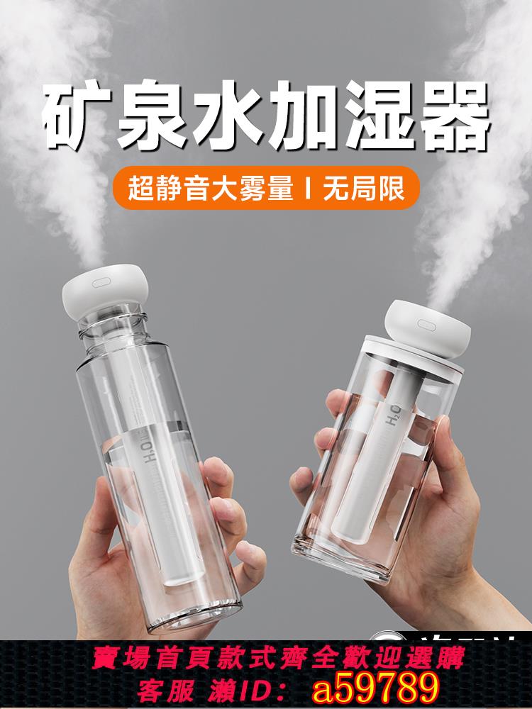 【臺灣公司 可打統編】加濕器家用臥室靜音宿舍小型迷你車載辦公室桌面usb便攜香薰噴霧