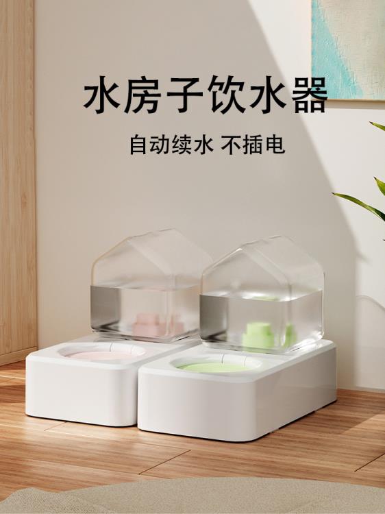 貓咪飲水機流動狗狗餵食器不插電寵物用品喝水喂水防濕嘴陶瓷雙碗 雙11全館免運