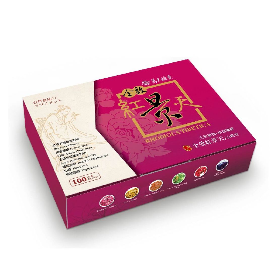 萬大酵素   全效紅景天100粒/罐