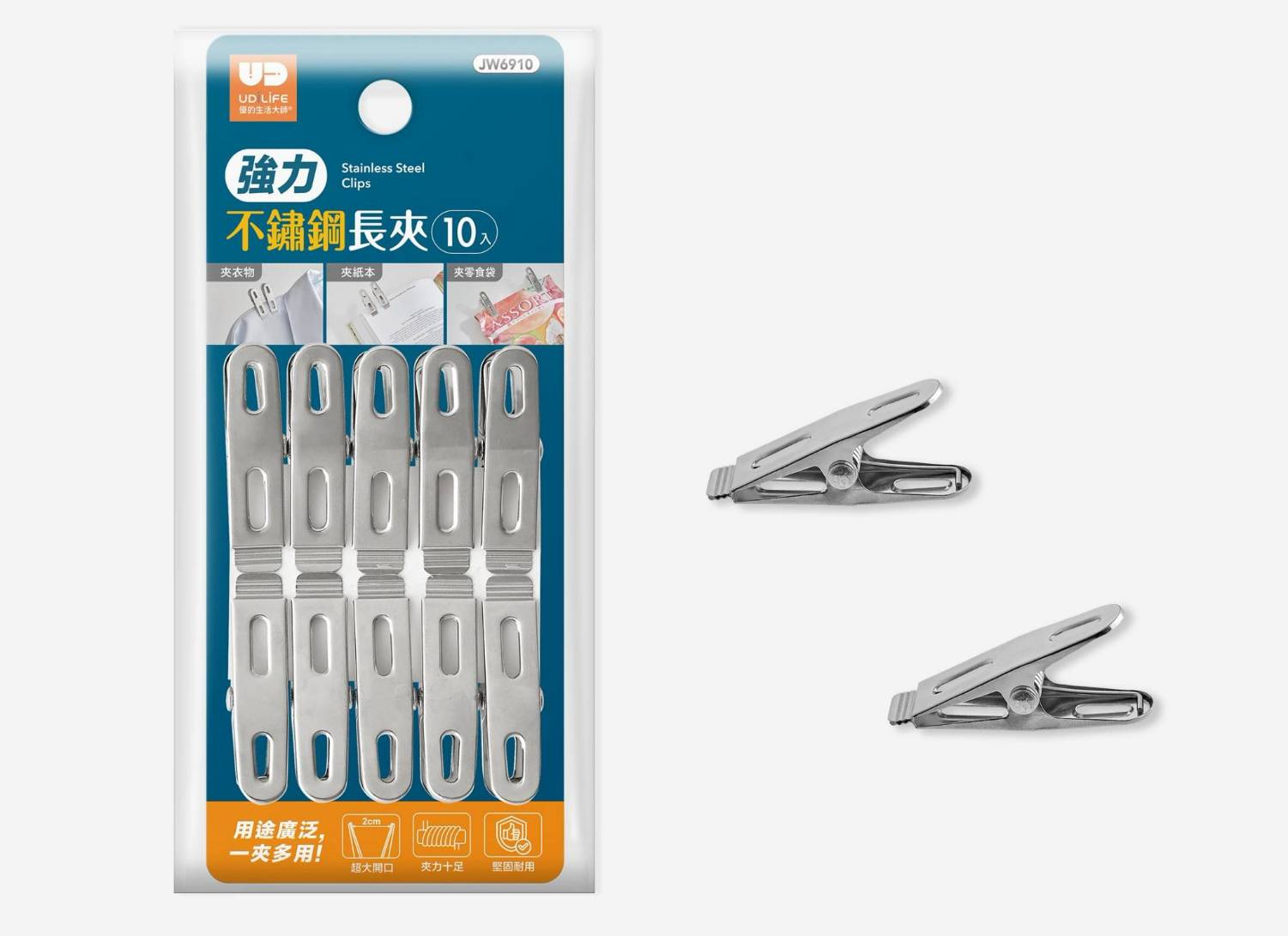 【晨光】UD 強力不鏽鋼長夾 10入 (769109)【現貨】