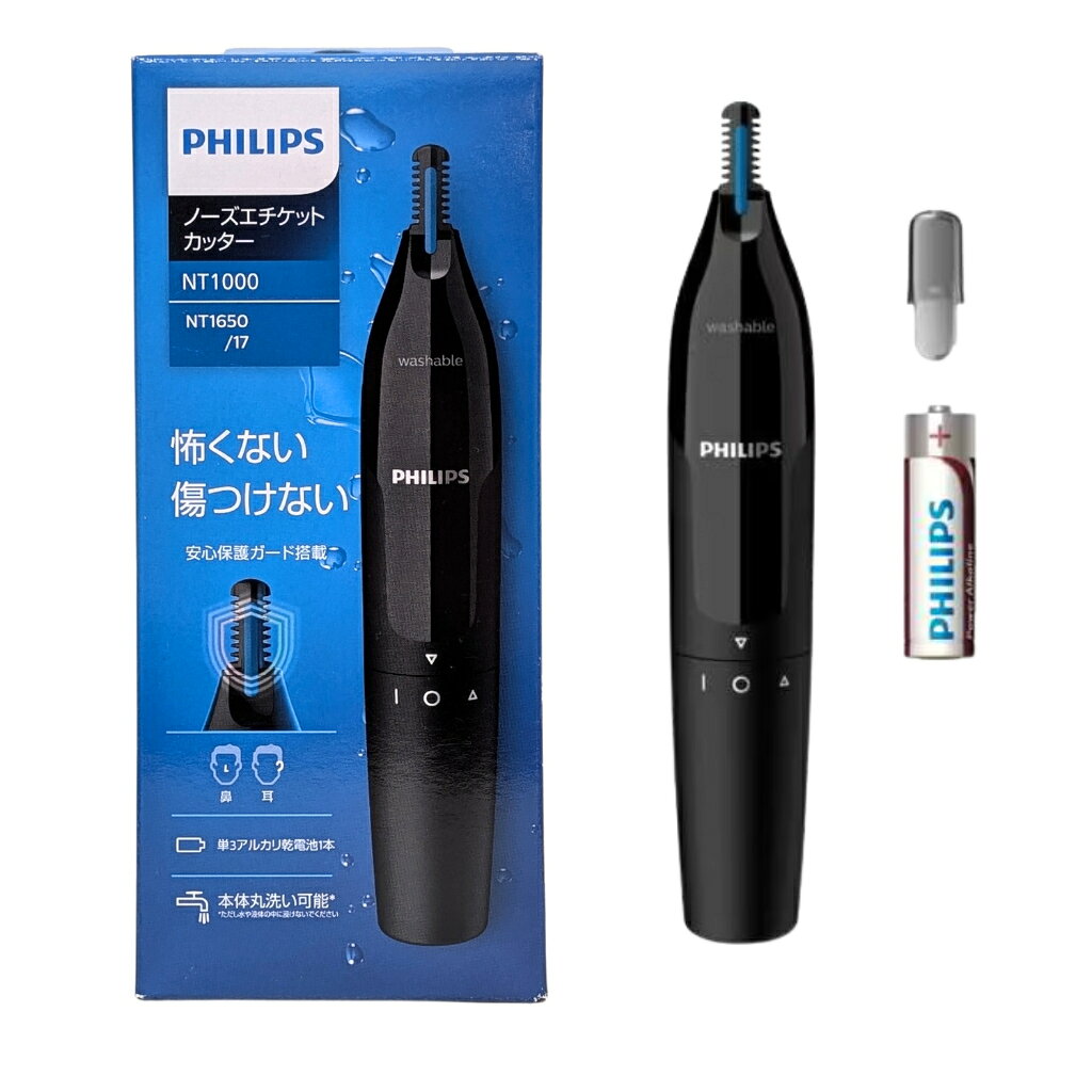[3美國直購] Philips Norelco NT5600 NT3600 NT1605 鼻毛修剪器 除毛刀 電動鼻毛刀鼻毛剪 修眉毛刀 0