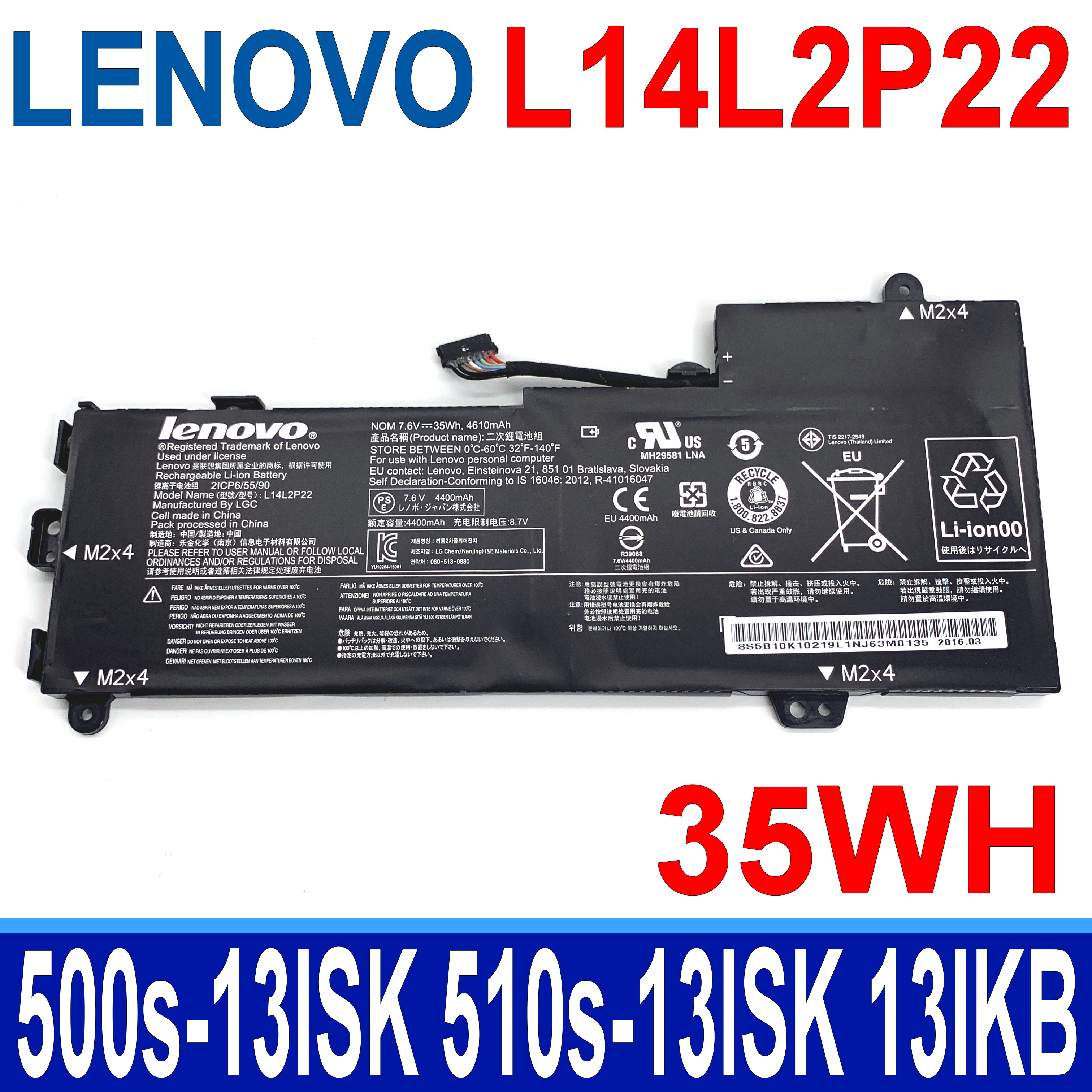 LENOVO L14L2P22 原廠電池 L14S2P22 L14M2P23 L14M2P24 IdeaPad 100-14iby 500s-13isk 510s-13isk 510s-13ikb E31-70 E31-80 U31-70 U30-80A U30-70