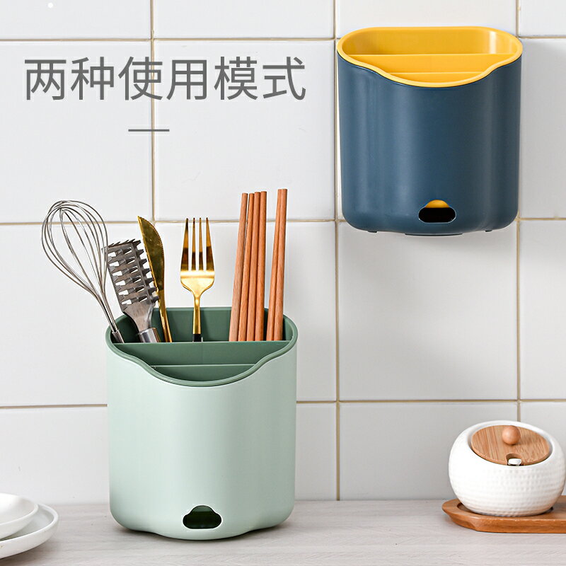 壁掛式筷子筒置物架家用筷子籠餐具收納盒多功能勺子收納架
