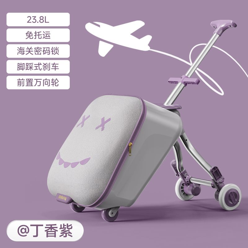臺灣公司貨 免運 行李箱 登機箱 兒童行李箱女孩可坐騎旅行箱新款寶寶拉桿箱小型登機箱男孩密碼箱 快速發貨