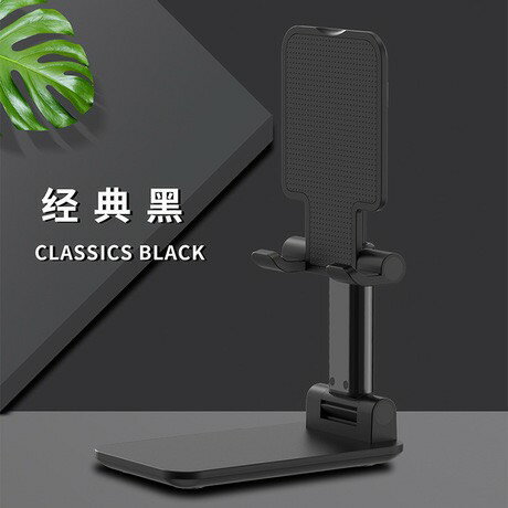 【APP13%點數】可伸縮摺疊鋁合金 手機支架 手機架 金屬 平板支架 腳架 可直立 橫放 桌上型 防滑 7