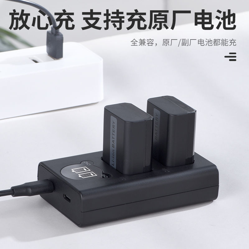 【台灣公司 可打統編】NP-FW50相機電池適用SONY索尼a6400 zve10 a5100 a7m2 a33 s2 d7283 | 美力達 ...