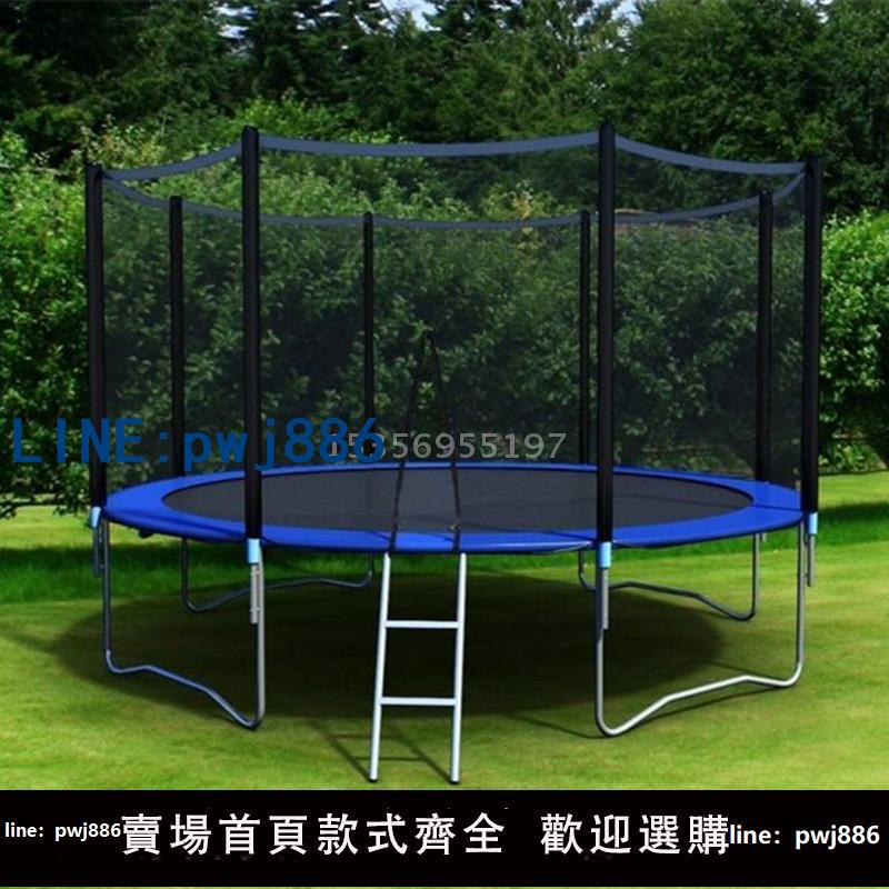 【臺灣公司 可打統編】兒童家用室內蹦蹦床幼兒園大型蹦床成人戶外商用彈跳床帶護網包郵
