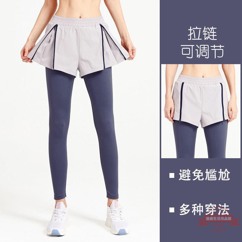 健身褲女假兩件高腰緊身瑜伽褲健身彈力跑步訓練運動長褲外穿顯瘦