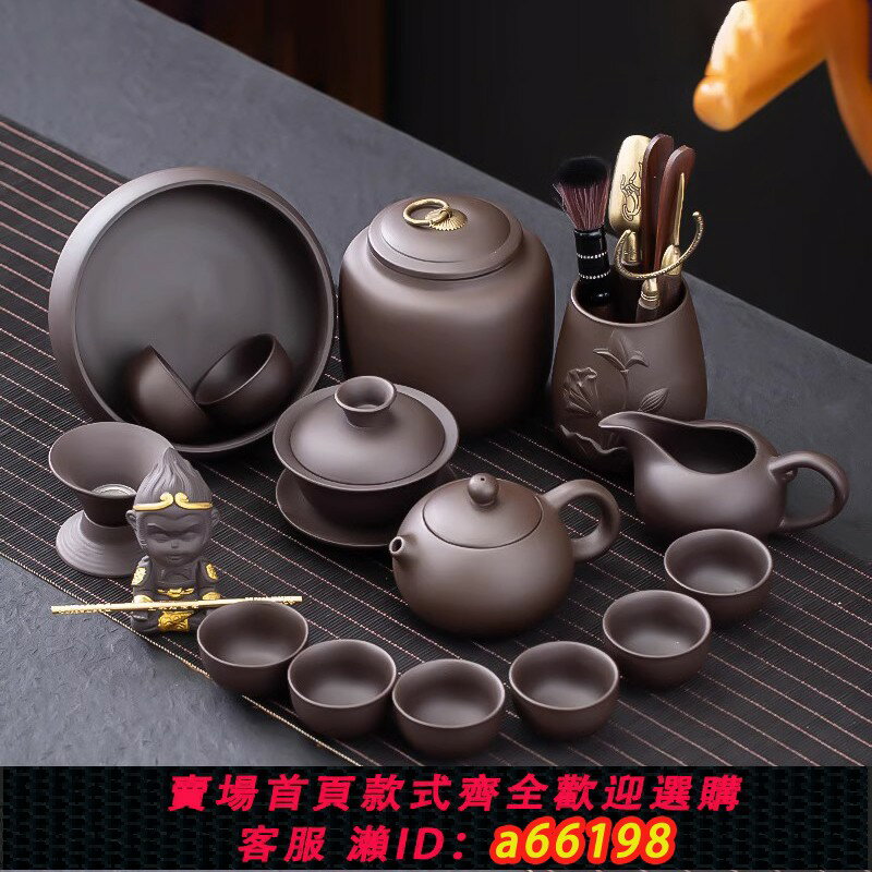 【臺灣公司 可開發票】紫砂功夫茶具套裝家用客廳陶瓷茶杯中式潮汕辦公室會客茶壺泡茶器