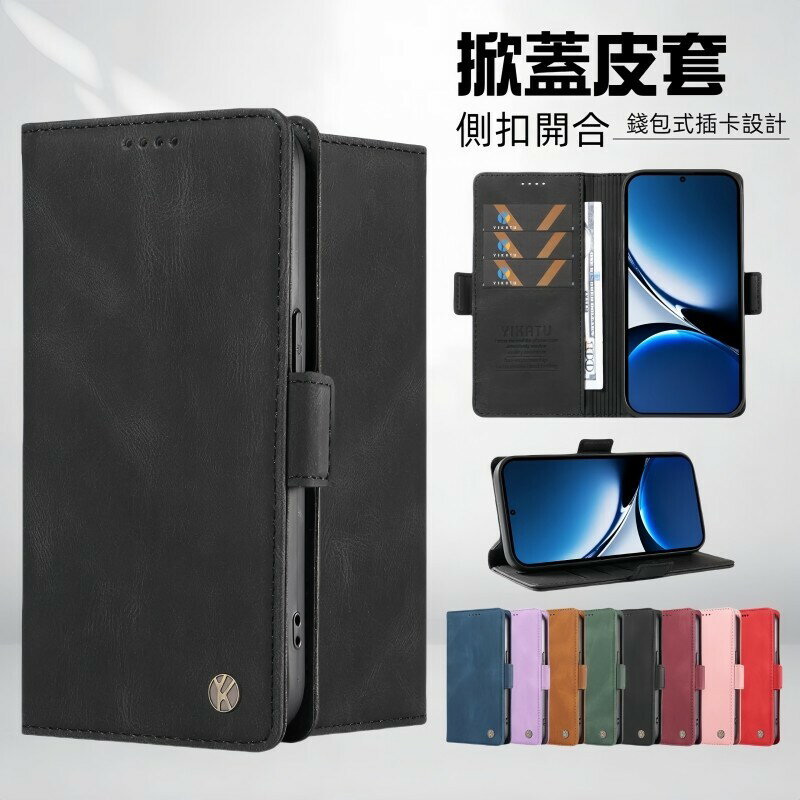 側邊磁扣翻蓋皮套 VIVO V50 Lite V40 V30 Pro V30E 掀蓋皮套 手機殼 保護殼 保護套 手機套