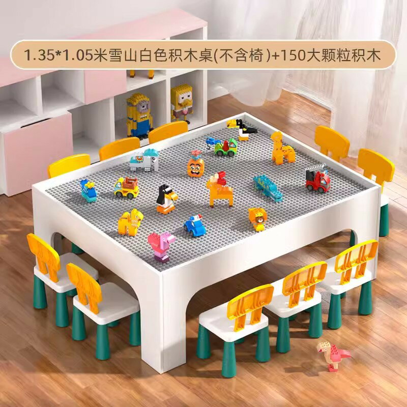 免運 可開發票 兒童大尺寸實木積木桌子多功能男孩女孩寶寶益智力拼裝玩具桌子