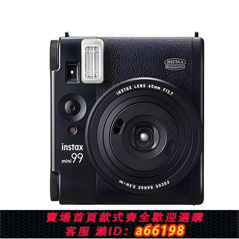 【台灣公司 可開發票】富士 instax 迷你99拍立得mini99富士mini41 40 EVO一次成像相機