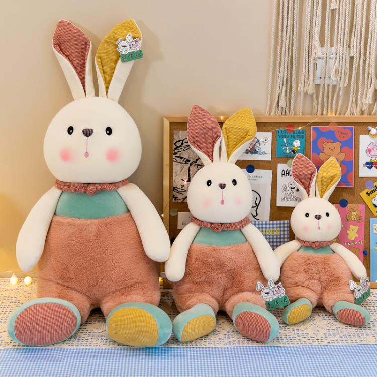 可愛安撫兔子公仔毛絨玩具小白兔布娃娃玩偶兒童生日禮物女孩寶寶 全館免運