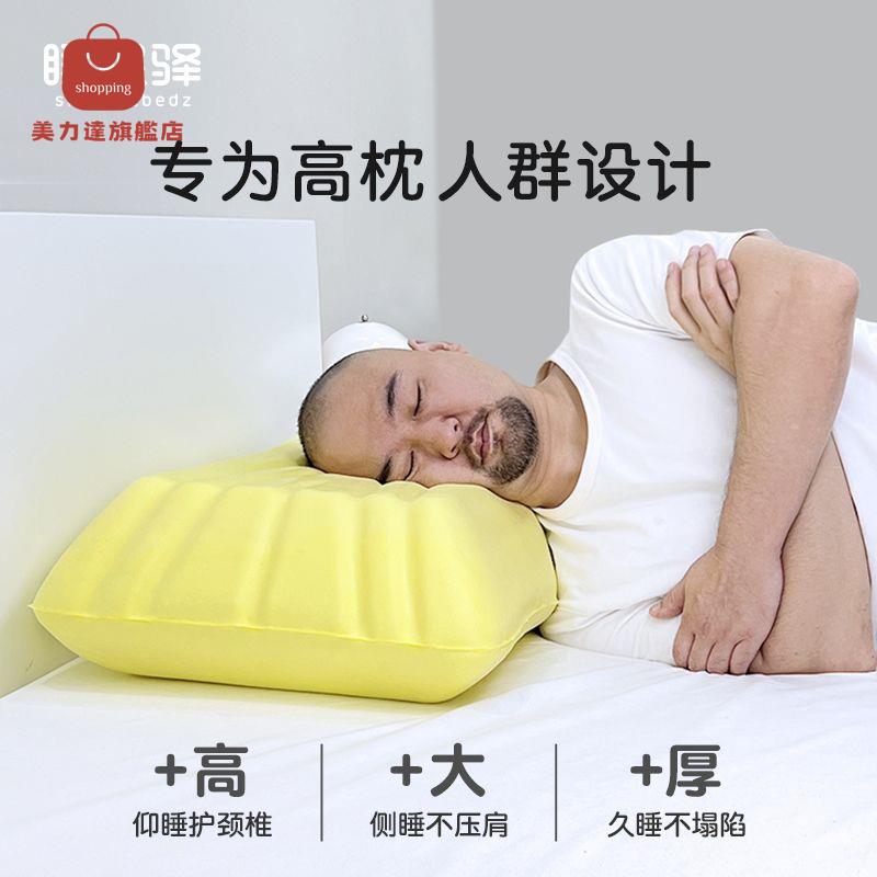 現貨速發！免運 睡眠枕 高枕 枕頭 記憶枕 枕芯 側睡枕 護頸枕 驛高枕頭記憶棉慢回彈枕芯護頸椎助睡眠側睡胖人專用加厚枕頭 八折下殺 特價出 可開發票 可客服賴享受巨額優惠