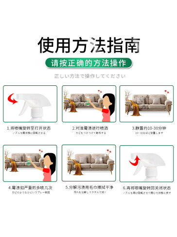 除霉劑 除黴劑 布藝除霉劑沙發去霉斑霉菌清潔劑窗簾床墊被子發霉清洗劑去霉神器『cyd9443』 2