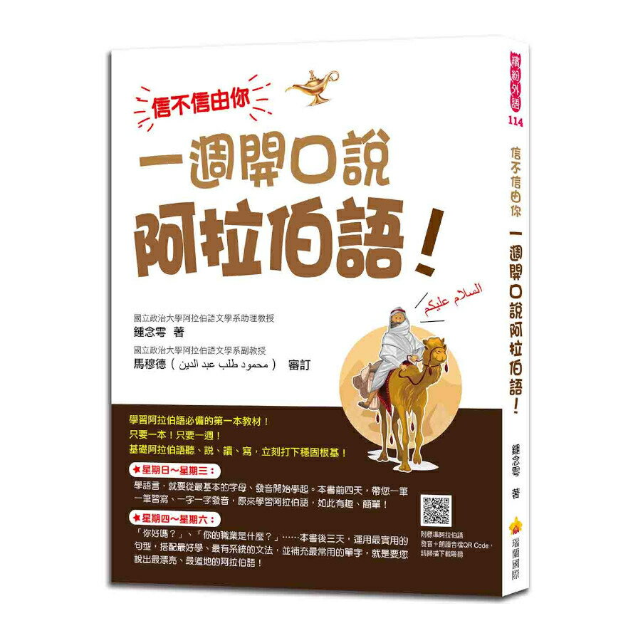 三牲or 雞 圖書與雜誌 22年8月 Rakuten樂天市場