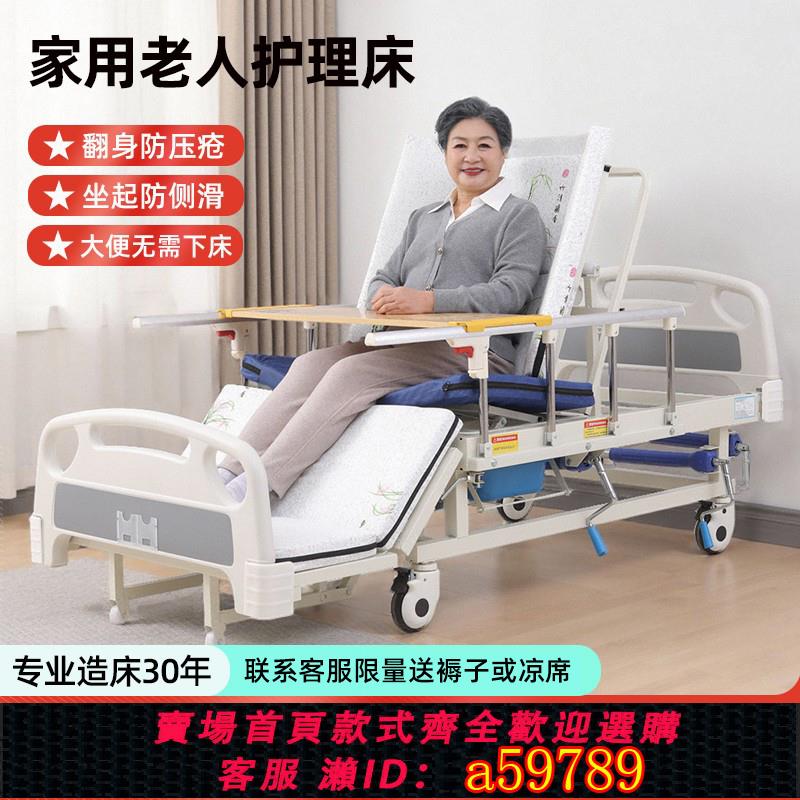 【臺灣公司 可打統編】康邏輯病床家用護理床多功能癱瘓老人床病人翻身升降床醫院醫用床