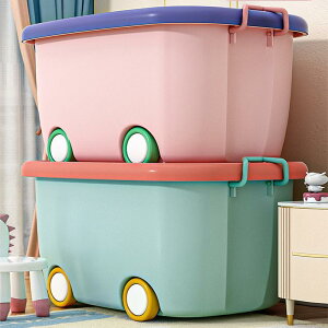 六一兒童玩具收納箱家用大容量多層衣物儲物整理箱塑料帶輪子