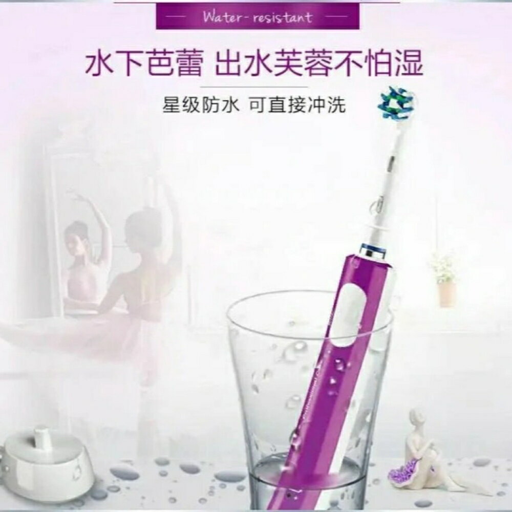 歐樂B Oral-B PRO600 PLUS 充電指示燈 魅力紫 Oral-B 電動牙刷 德國百靈  PRO600  D16 6