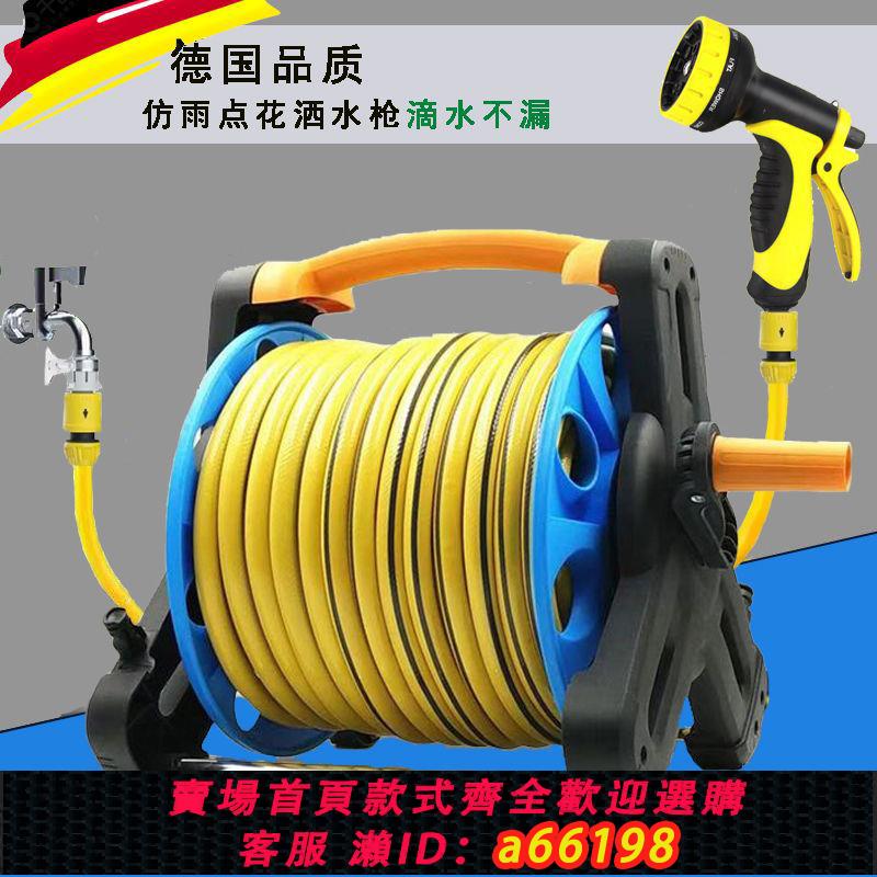 【臺灣公司 可開發票】多功能澆花洗車神器噴頭水管軟管高壓水搶家用園藝澆水收納架套裝