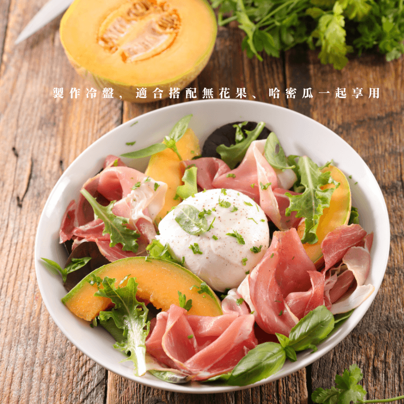 《AJ歐美食鋪》法國 切片拜雍火腿 12個月熟成 80克 生火腿 火腿 前菜 三明治 Sliced Bayon 冷藏 4
