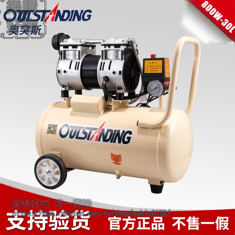 靜音空壓機氣泵無油小型空氣壓縮機牙科木工噴漆便攜沖氣泵