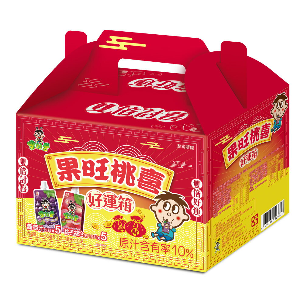 旺旺 果粒多果旺桃喜好運箱 2500ml ★熱銷雙口味組合 ★轉開瓶蓋，果然好運 1