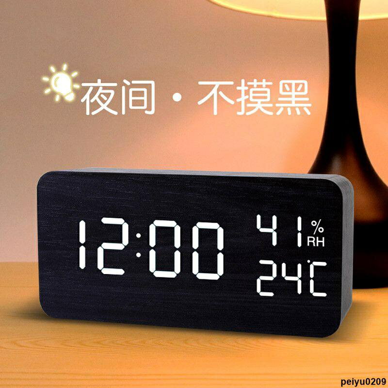 時鐘 🤞木質桌面鬧鐘創意時鐘溫度濕度聲控led夜光多功能簡約臺鐘電子鐘