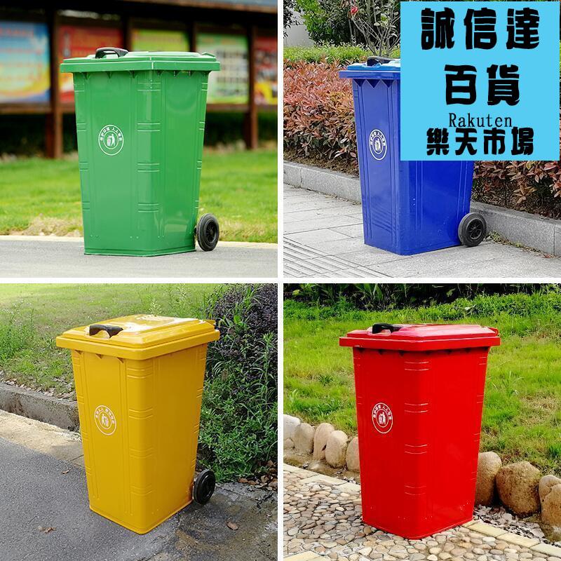 鐵皮垃圾桶不鏽鋼掛車240L升鐵桶大號帶輪方形120L鐵質環衛垃圾箱