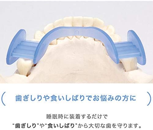 日本製 PROIDEA 矽膠牙套 下排單片式 附收納盒 磨牙救星 咬牙切齒 睡覺【小福部屋】 5
