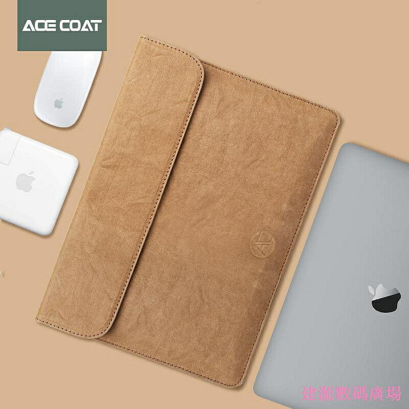 好貨大促▣❄❁ACECOAT筆電包適用蘋果Macbook內袋Air13聯想小新Pro13.3袋14寸華為牛皮紙手